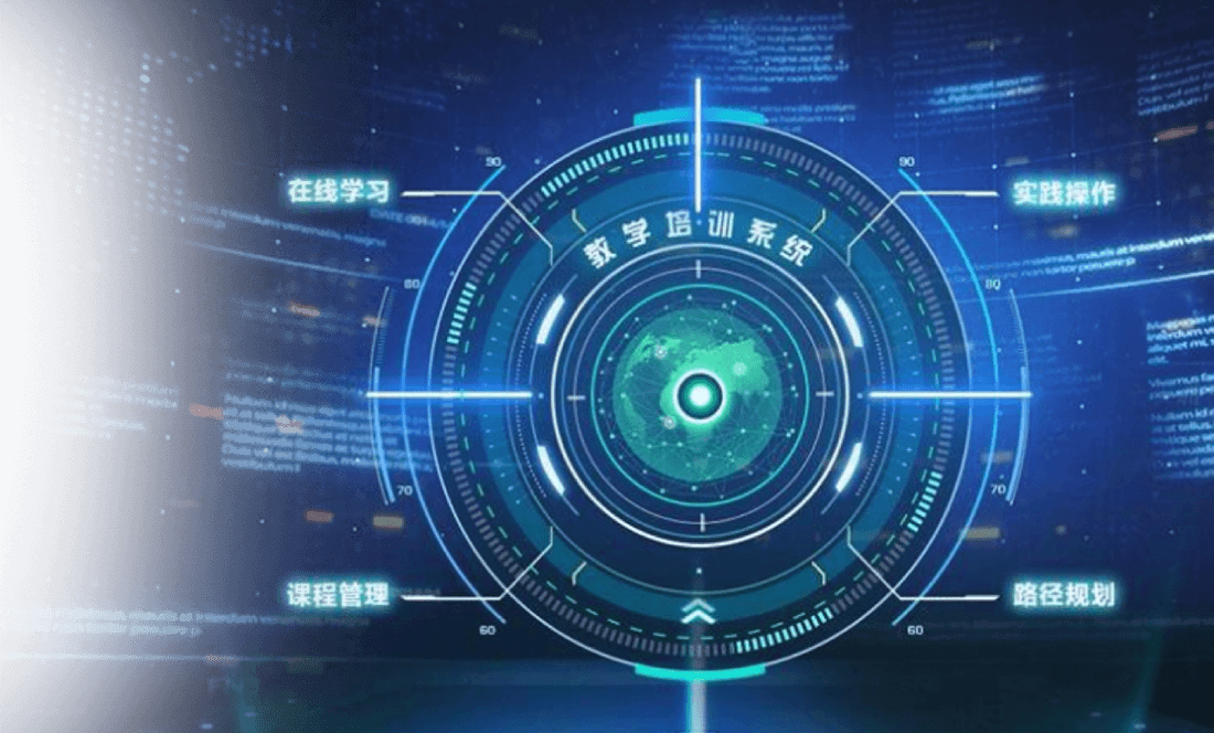 数字安全基础教学平台