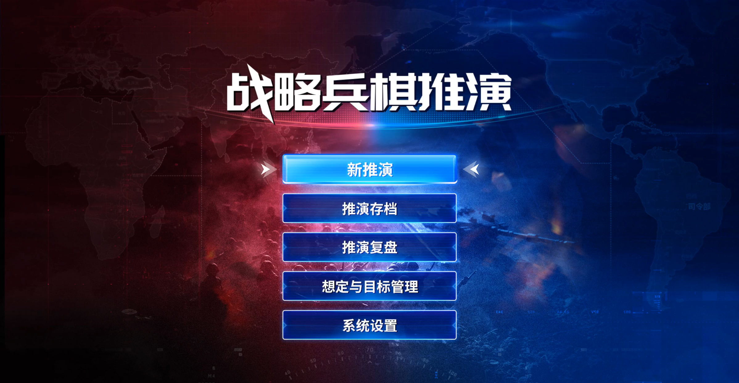 聚焦于学习全球性战略