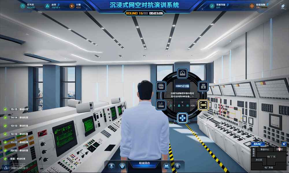 网空沉浸式对抗模拟系统
